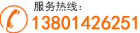 吉林市弗蘭達科技股份有限公司